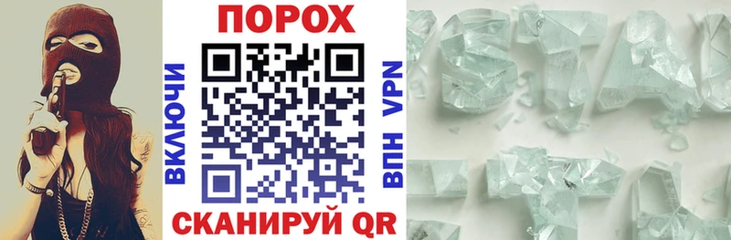 АМФ VHQ  мега как войти  Меленки  купить закладку 