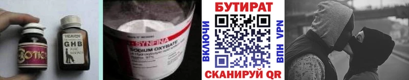 хочу наркоту  Меленки  ОМГ ОМГ как зайти  БУТИРАТ 99% 