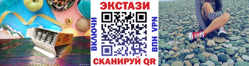 где можно купить наркотик  Меленки  маркетплейс как зайти  ЭКСТАЗИ Cube 