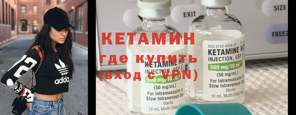 МДМА Горняк
