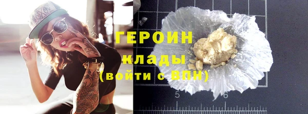 jwh Горнозаводск