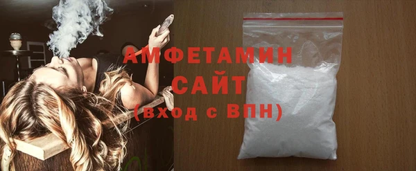 стафф Горно-Алтайск