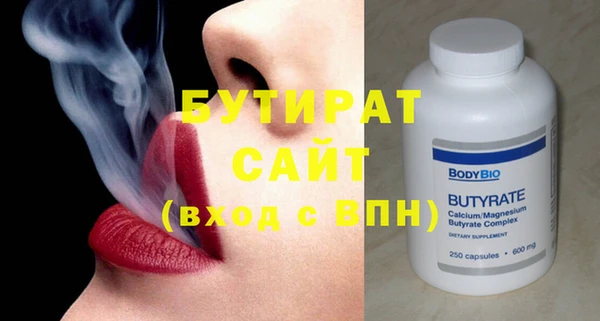 стафф Горно-Алтайск