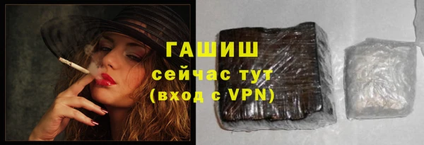 стафф Горно-Алтайск
