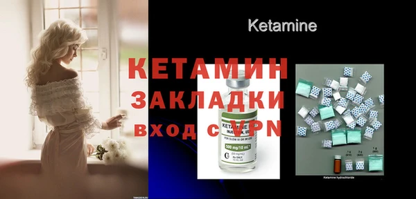 стафф Горно-Алтайск