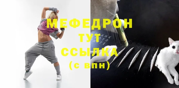МДМА Горняк