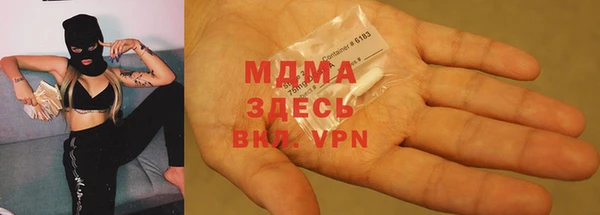 МДМА Горняк