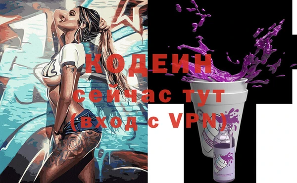 стафф Горно-Алтайск