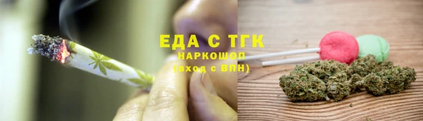 стафф Горно-Алтайск