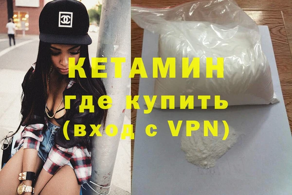 МДМА Горняк