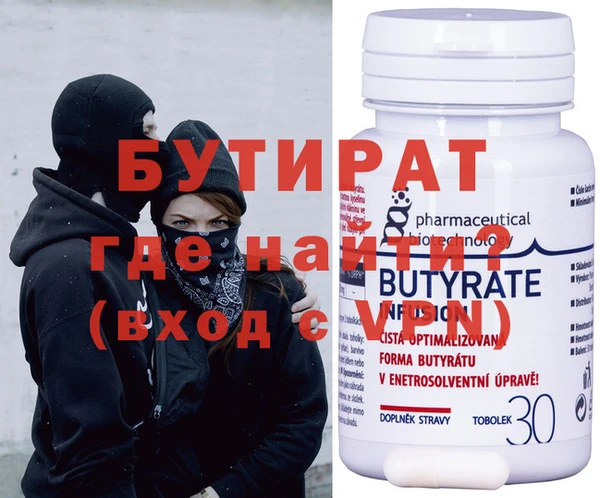 jwh Горнозаводск