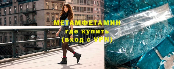 МДМА Горняк