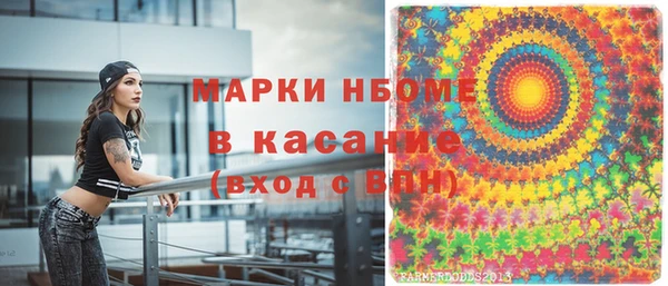 jwh Горнозаводск
