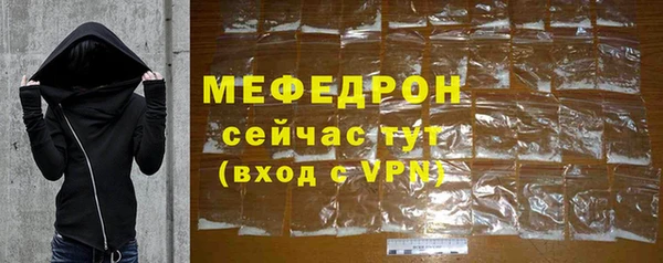 стафф Горно-Алтайск