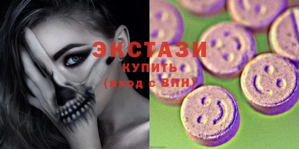 стафф Горно-Алтайск
