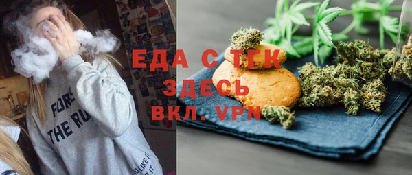 стафф Горно-Алтайск
