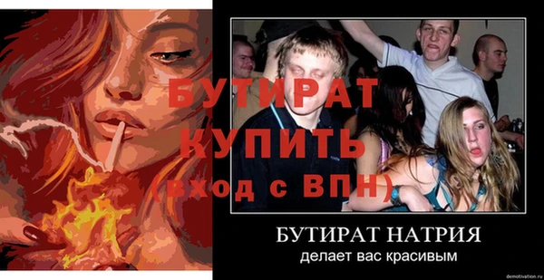 МДМА Горняк
