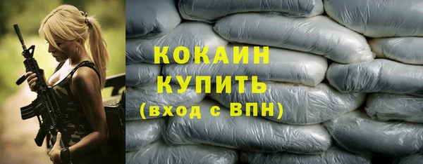 стафф Горно-Алтайск
