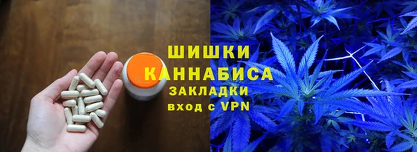 стафф Горно-Алтайск
