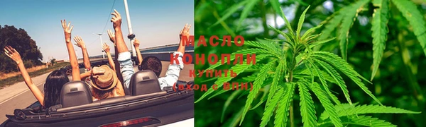 стафф Горно-Алтайск