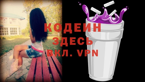 МДМА Горняк