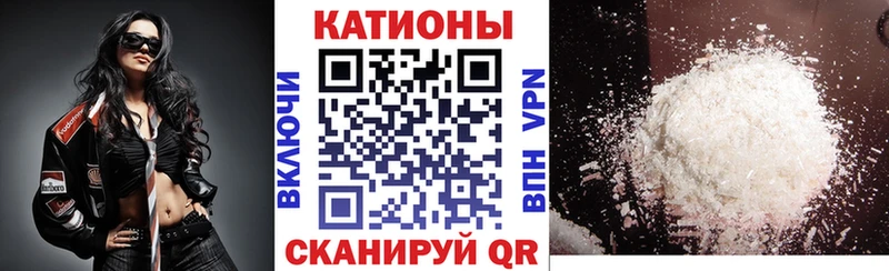 МЯУ-МЯУ VHQ  где продают наркотики  Меленки 