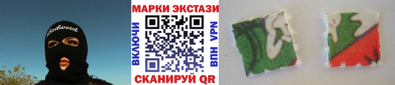 Марки 25I-NBOMe 1,8мг  цена наркотик  Меленки 